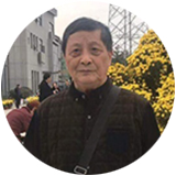 穆纪华 穆纪华
