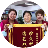 杨丽苹 杨丽苹