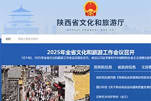 2025ʡڰĻŲ걨ʼ