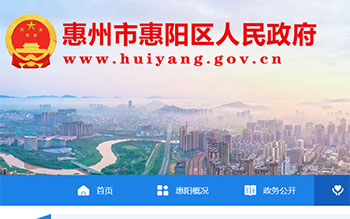 2025ʯصؼĻŲ걨֪ͨ